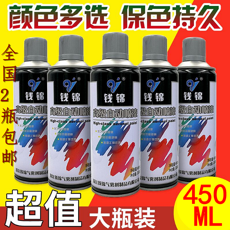 自动喷漆手摇喷漆防锈漆家具木器墙面涂鸦零件喷漆小瓶手摇漆在类目 基础建材, 配件专区, 其它中 - 来自Buy2taobao.com提供专业的淘宝代购服务
