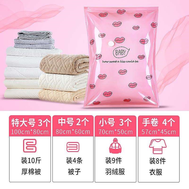 佳帮手抽气真空压缩袋收纳袋特大号棉被子羽绒服衣物整理袋送电泵在类目 收纳整理, 家庭收纳用具, 收纳袋, 压缩袋中 - 来自Buy2taobao.com提供专业的淘宝代购服务