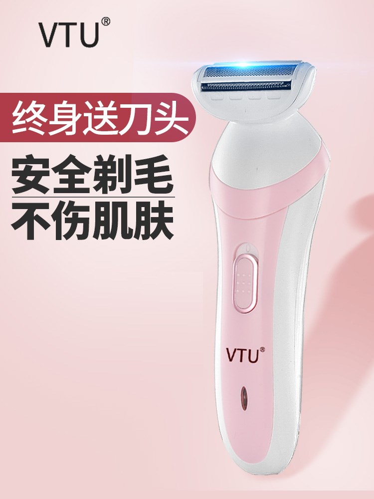 刮腋毛神器孕妇女学生专用女士推子充电式阴毛肛毛私阴男女刮毛器|ruв категории личный уход/Здравоохранение/массажное оборудование, похудения, Г - жа эпиляция/брить волосы устройство - от Buy2taobao.com для оказания профессиональной услуги покупки агента Taobao