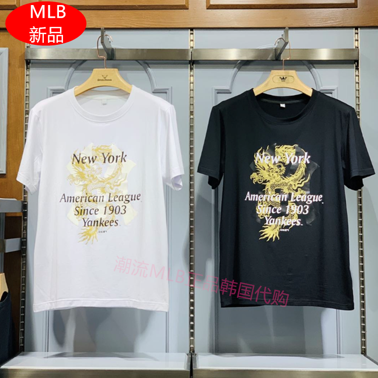 韩国专柜代购mlb短袖男夏19新款中国龙运动T恤ny洋基队圆领半袖潮在类目 运动服/休闲服装, 运动T恤中 - 来自Buy2taobao.com提供专业的淘宝代购服务