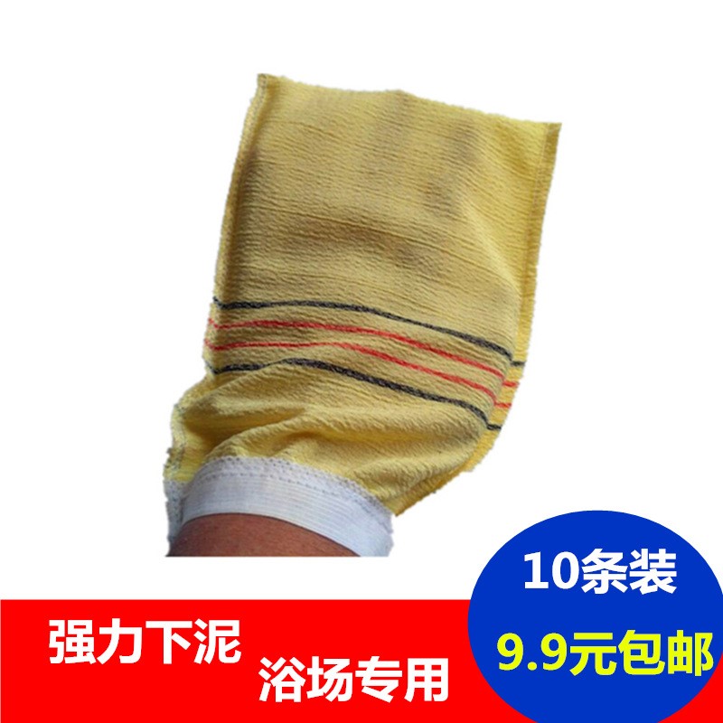 Bath Centre disposable Bath towel Thin section Two-sided monolayer Bath towel Chopping towel Bathhouse Dedicated Rub mudin the Family/Personal Cleaning Tools , Personal care cleaning appliances , Bath Brush category - from Buy2taobao.com to provide professional Taobao agent buy service