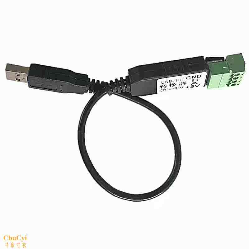 peacefair品牌USB转485串口线工业级串口RS485转USB通讯转换器在类目 3C数码配件, USB电脑周边, USB HUB/转换器中 - 来自Buy2taobao.com提供专业的淘宝代购服务