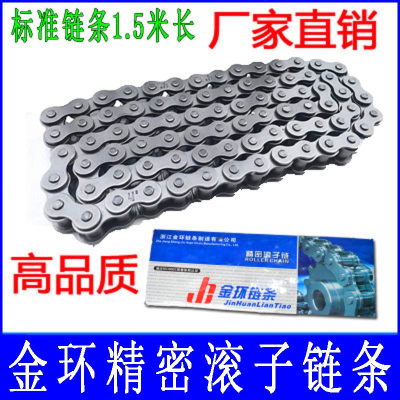 工业传动链条06b 08b 10a 12a 16a 06c 08a 3分 4分5分6分1寸链条|ruв категории оборудование/инструменты, машины и оборудование, передачи части, цепной привод - от Buy2taobao.com для оказания профессиональной услуги покупки агента Taobao