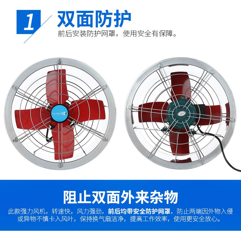 14寸强力圆筒抽风机大功率通风机工业排风换气扇厨房管道抽油烟。在类目 生活电器, 其它生活家电, 换气扇/排气扇中 - 来自Buy2taobao.com提供专业的淘宝代购服务