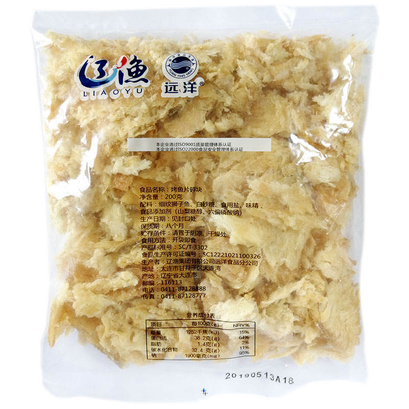 2件包邮大连海鲜特产辽渔远洋烤鱼片鱼干鱼碎块200g即食零食在类目 零食/坚果/特产, 鱿鱼丝/鱼干/海味即食, 即食鱼零食中 - 来自Buy2taobao.com提供专业的淘宝代购服务