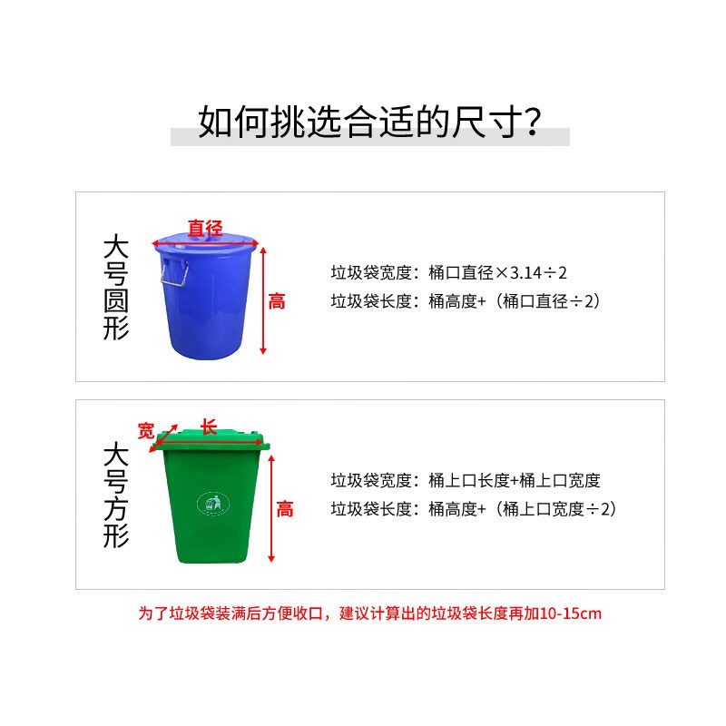 加厚黑色超大垃圾袋小中号背心80家用平口100商用塑料袋酒店在类目 家庭/个人清洁工具, 家务/地板清洁用具, 垃圾袋中 - 来自Buy2taobao.com提供专业的淘宝代购服务