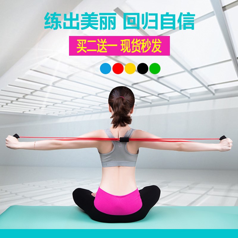 初学者新手瘦手臂拉力绳瘦胳膊神器女练背手臂拉伸运动健身器材|msdalam kategori sukan/Yoga/kecergasan/bekalan peminat, Stepper/peralatan kecergasan kecil dan sederhana, tarik tali/Rally - dari Buy2taobao.com untuk memberikan perkhidmatan ejen Taobao profesional membeli