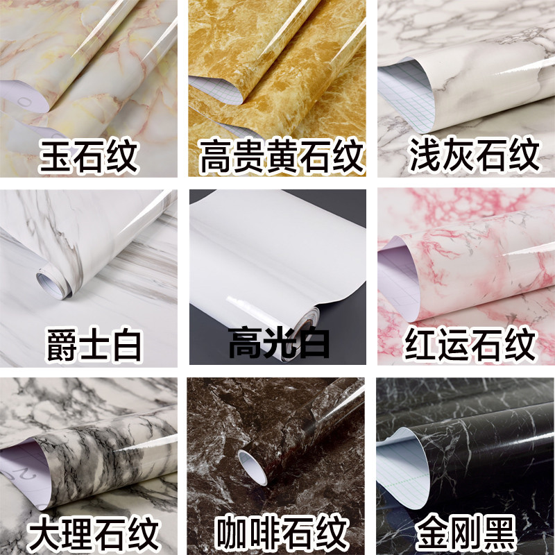 加厚防水大理石紋貼紙廚房防油櫥櫃桌子台面家具翻新牆紙自粘壁紙在類目 家居飾品, 貼飾, 牆貼中 - 來自Buy2taobao.com提供專業的淘寶代購服務