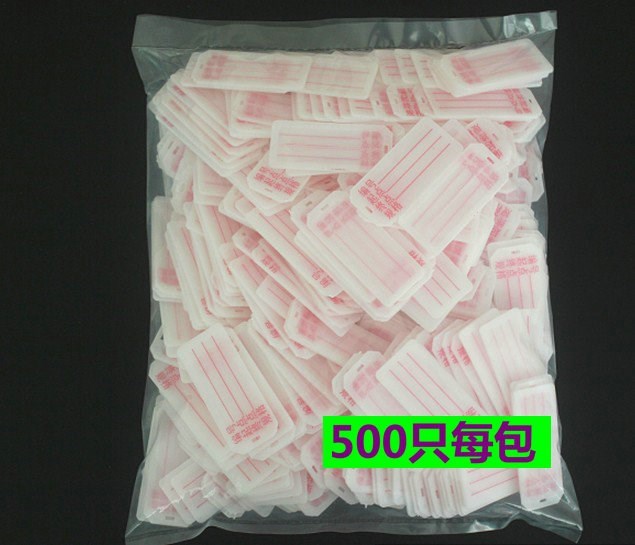 牌子铭牌规格标韧性标注起终点线路贴编号牌标签电缆标牌数据网络|ruв категории офисное оборудование/расходные материалы/соответствующие услуги, упаковочного оборудования/знаки и расходных материалов, табличку - от Buy2taobao.com для оказания профессиональной услуги покупки агента Taobao
