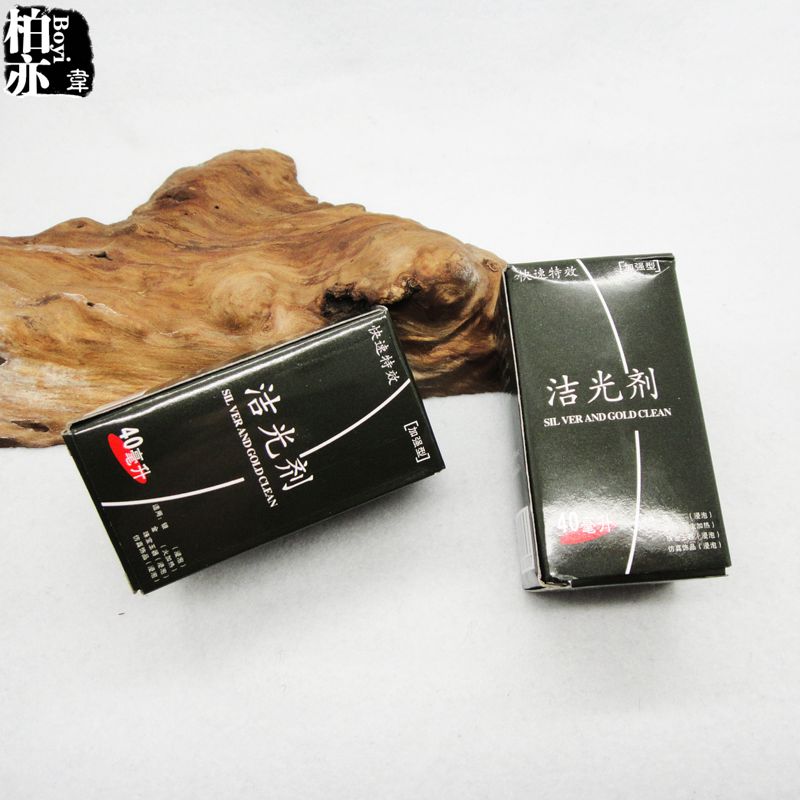 Enhanced Silver wash water Gold and Silver jewelry Rub silver water Silverware clean Cleaning agent Silver ornament Care productsin the Accessories/Fashion Jewelry, Identification and maintenance supplies , Wash Goldwater category - from Buy2taobao.com to provide professional Taobao agent buy service