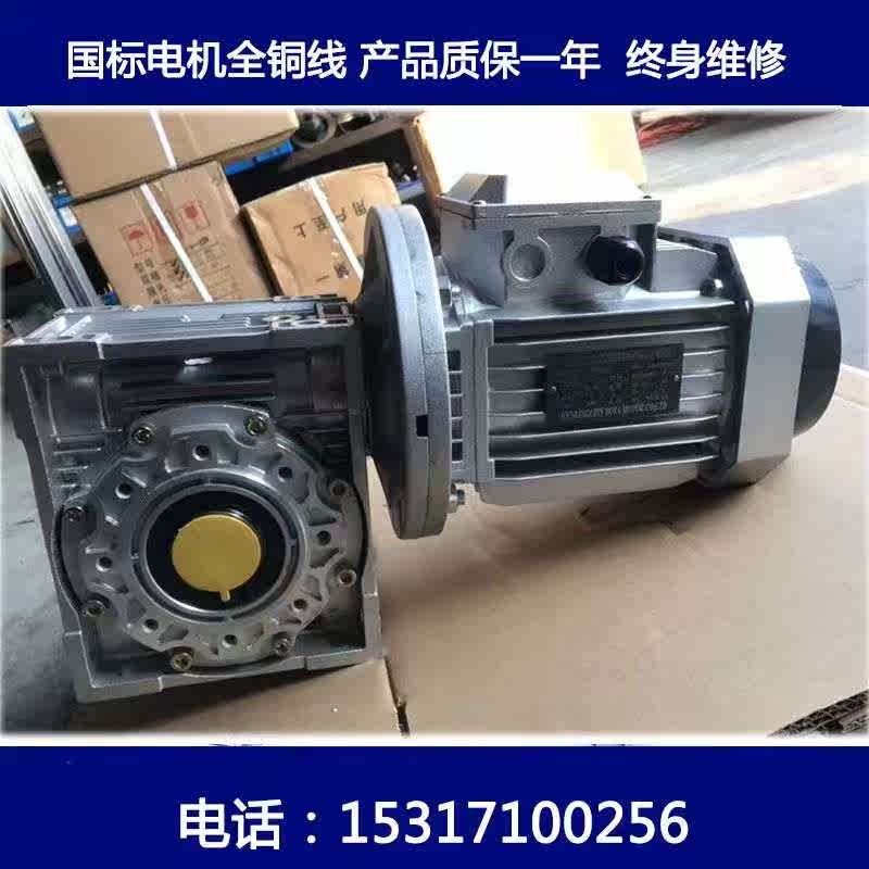 NV蜗轮蜗杆减速箱减速器涡轮减速机带三相立式刹车单相铝壳|msdalam kategori perkakasan/alat, perkakasan elektrik, penghantaran, Gear cacing - dari Buy2taobao.com untuk memberikan perkhidmatan ejen Taobao profesional membeli