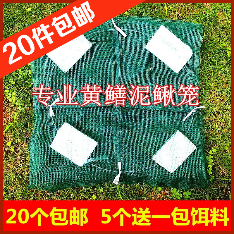 加厚深水鳝笼黄鳝笼子捕鳝笼捕鳝网 密眼加粗捕泥鳅笼捕鳝鱼笼网在类目 户外/登山/野营/旅行用品, 垂钓装备, 鱼网/虾笼/其它渔具中 - 来自Buy2taobao.com提供专业的淘宝代购服务