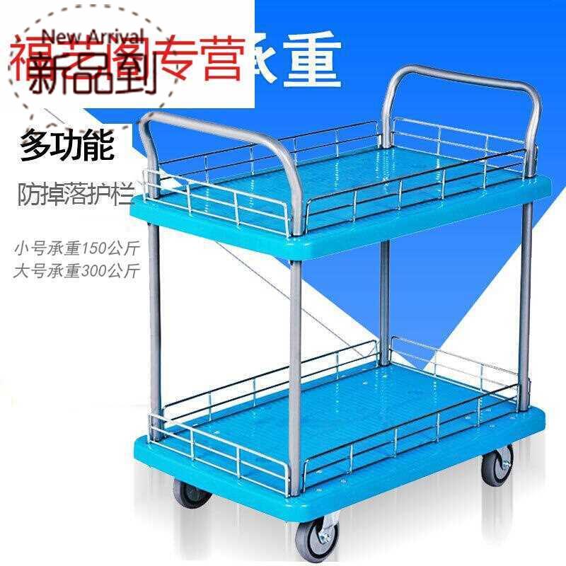 多层手推车带护栏工具车静音拉货车平板车物料车 蓝色三层f大号90|ruв категории коммерческий/офисная мебель, супермаркет мебель, плоский корзину/инструмент машина - от Buy2taobao.com для оказания профессиональной услуги покупки агента Taobao