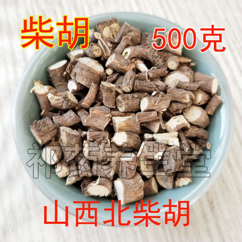 Chinese herbal medicines quality goods Bupleurum Wild Bupleurum chinense DC. New stock in bulk Shanxi Bupleurum Redskins Bupleurum 500 gramin the Traditional nourishing food , Medicinal and Edible Food , Other Medicinal and Edible Food category - from Buy2taobao.com to provide professional Taobao agent buy service