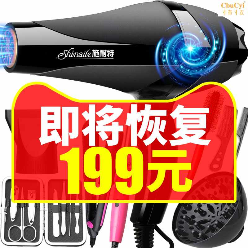 Hair dryer household Barber Shop Size power Hair Dryers anion dormitory dorm student men and womenin the Personal Care/Health/Massage equipment , Hair Tool , Hair dryer category - from Buy2taobao.com to provide professional Taobao agent buy service