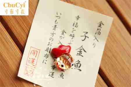 Japan Efficacious wallet Yu Shou Gold foil phone chain Small pendant Pendants Amulet Lucky Love Learningin the 3C Digital Accessories, Cell Phone Accessories , Phone Accessories , Mobile phone pendant/Mobile phone chain category - from Buy2taobao.com to provide professional Taobao agent buy service