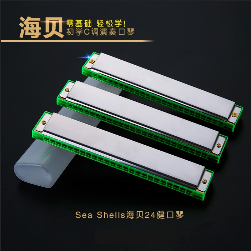 Double row 24 Polyphony Harmonica Beginner Musical Instruments children Toysin the Musical Instruments/Guitar/Piano/Fitting , Children's toys, musical instruments , Children Melodica category - from Buy2taobao.com to provide professional Taobao agent buy service