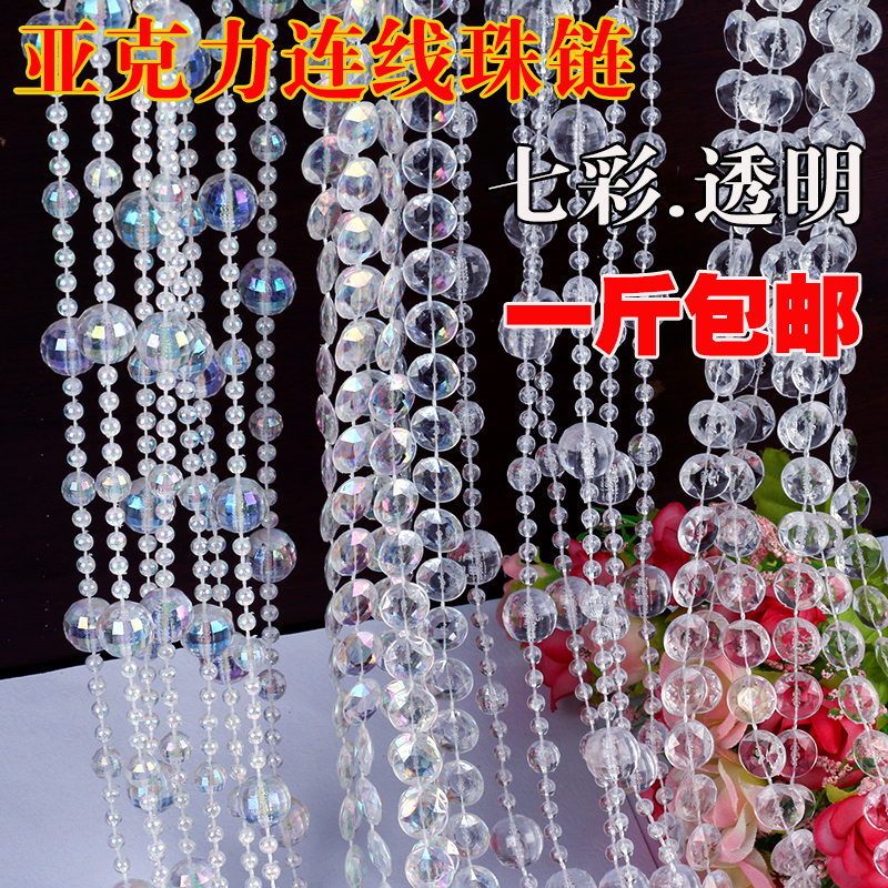 仿水晶亞克力珠簾婚慶路引水晶樹裝飾珠鏈婚禮門廳聖誕樹裝飾道具在類目 居家布藝, 窗簾門簾及配件, 珠簾/掛簾中 - 來自Buy2taobao.com提供專業的淘寶代購服務