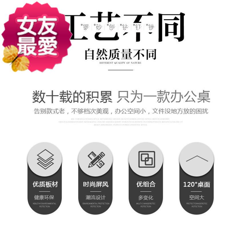 7字形小f风扇职员办公桌站立家用桌面摆设办公家具书桌6人公司|ruв категории коммерческий/офисная мебель, офисная мебель, стол, сочетание/ширма из работы - от Buy2taobao.com для оказания профессиональной услуги покупки агента Taobao