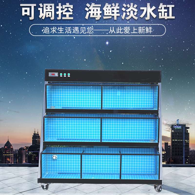 海鲜鱼缸移动海鲜池商用鱼缸冰鲜台三层池酒店海鲜缸饭店鱼缸包邮|ruв категории животное/Животное питание и принадлежностей, аквариум мира, аквариум аквариум оборудования и т.д., аквариум/аквариум - от Buy2taobao.com для оказания профессиональной услуги покупки агента Taobao