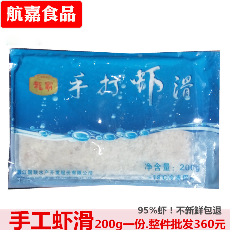 Macau beans fishing Dedicated Hot pot ingredients Shrimp slip 200g Hot Pot fresh Shrimp slip 整件可便宜in the Aquatic meat/Fresh fruits and vegetables/Cooked , Seafood/Aquatic/Product , Shrimp , Shrimp Products category - from Buy2taobao.com to provide professional Taobao agent buy service