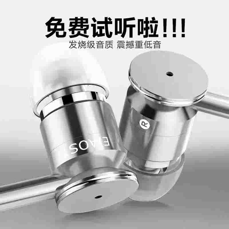 EIAOSI/伊奥思X6 金属入耳式耳机重低音耳塞耳机|ruв категории видео электрических приборов, наушники/наушники - от Buy2taobao.com для оказания профессиональной услуги покупки агента Taobao