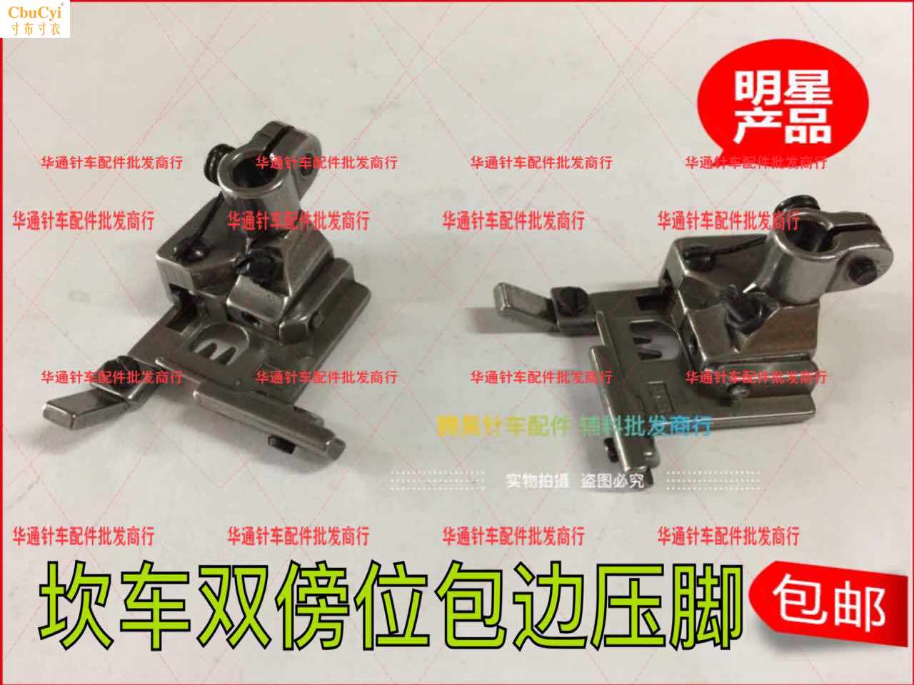 Kan cars Hom car Stretch Sewing Machine Bundles Hemming Trim Presser foot Roll bar Presser foot 5.6 Hemmingin the ZIPPO/Swiss Army Knife/Glasses , Brand lighters and accessories , ZIPPO/Zippo category - from Buy2taobao.com to provide professional Taobao agent buy service