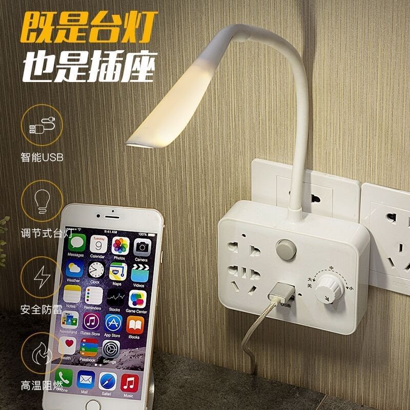 Ding Xiang converter An electric appliance led Onion multi-function Table lamp Inserted row usb Socket originality necono Exclusive store lightin the Electronic/Electrician , Terminal Blocks/Plug , Conversion plugs category - from Buy2taobao.com to provide professional Taobao agent buy service