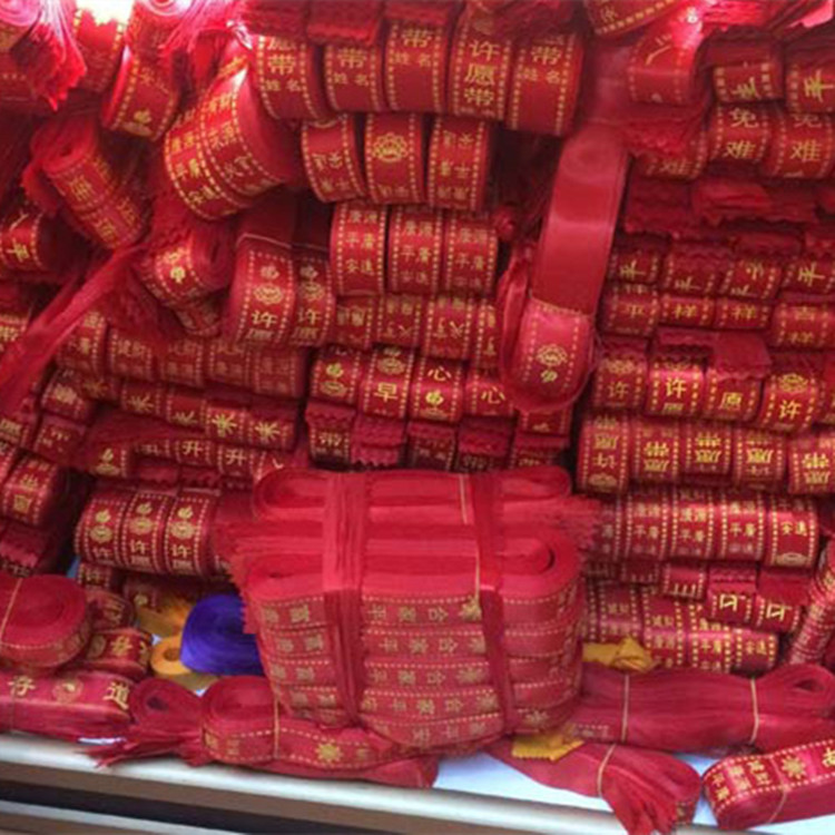 红丝带旅游纪念祈福许愿带佛教寺院红色带子平安带包邮厂家直销在类目 居家布艺, 缝纫DIY材料、工具及成品, 缝纫DIY配件/辅料/配饰, 丝带/绸带/布带中 - 来自Buy2taobao.com提供专业的淘宝代购服务