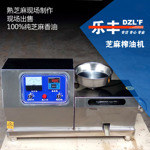 液压榨油机全自动芝麻液压香油机电动手动流动榨油机小型芝麻油机|ruв категории сельскохозяйственной/сельскохозяйственные орудия/сельскохозяйственной пленки, сельскохозяйственные машины, оборудование для переработки зерна - от Buy2taobao.com для оказания профессиональной услуги покупки агента Taobao