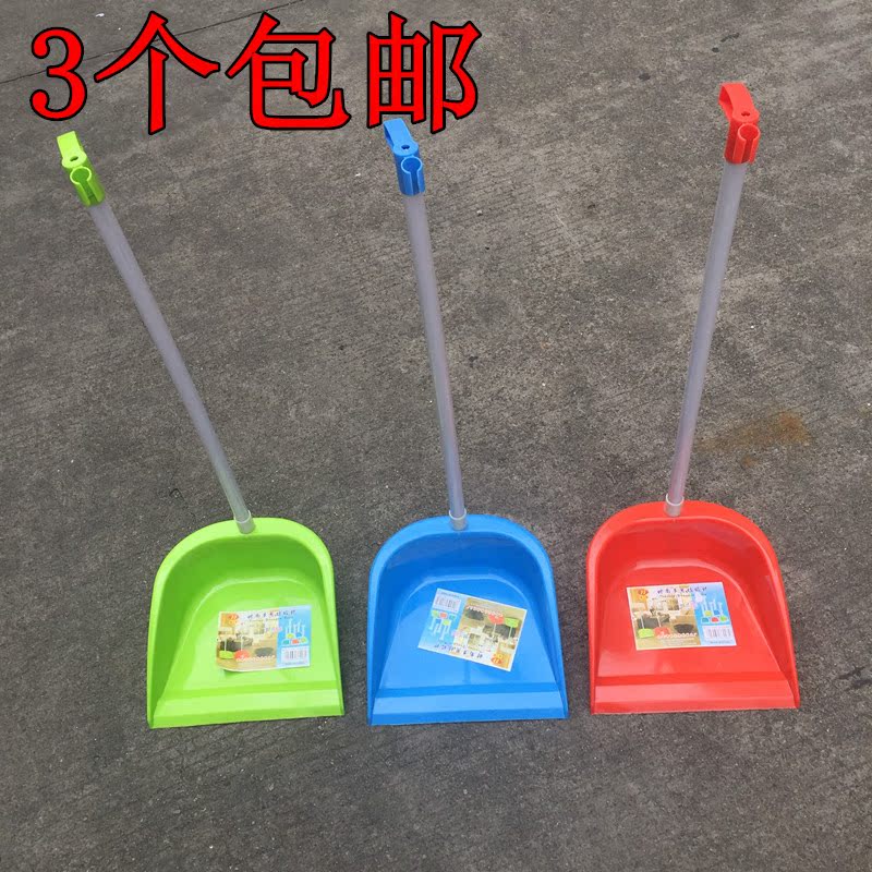 塑料簸箕畚斗垃圾铲家用垃圾斗单个簸箕塑料特价3个包邮|msdalam kategori keluarga/Alat Pembersihan peribadi, kerja-kerja rumah/Floor peralatan pembersihan, tadahan sampah - dari Buy2taobao.com untuk memberikan perkhidmatan ejen Taobao profesional membeli
