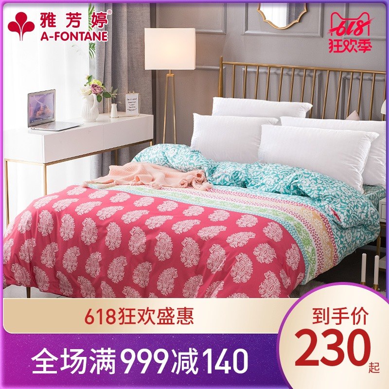 Fontane Cotton With heart Bags fresh Japan and South Korea style Versatile Quilt cover bedding One-piece quiltin the Bedclothes , Quilt category - from Buy2taobao.com to provide professional Taobao agent buy service