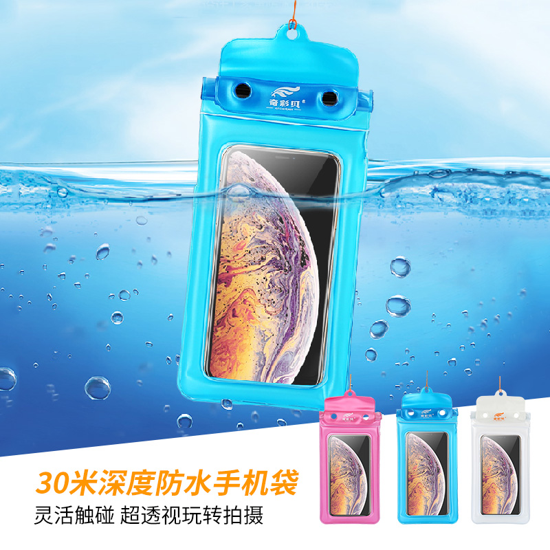 diving Mobile phone set Touch screen 6 inch currency Swimming Waterproof mobile phone halter Mobile phone bag Apple Huawei milletin the Sports bag/Outdoor package/Fitting , Waterproof bags , Cell phone pocket category - from Buy2taobao.com to provide professional Taobao agent buy service