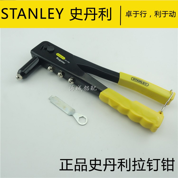 Stanley handle Pliers to pull the nail Rivet Gun Manual Rivets gun Pull cap gun Riveter Rivet pliersin the Hardware/Tool , Hand Tools , Holding Tools , Claw Naildrawers category - from Buy2taobao.com to provide professional Taobao agent buy service