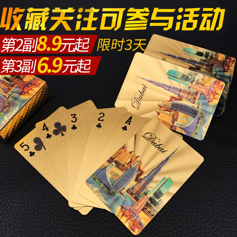 土豪金金箔塑料黄金扑克牌创意澳门风云金箔扑克高档娱乐牌金色彩在类目 模玩/动漫/周边/cos/桌游, 棋牌/桌游, 扑克中 - 来自Buy2taobao.com提供专业的淘宝代购服务
