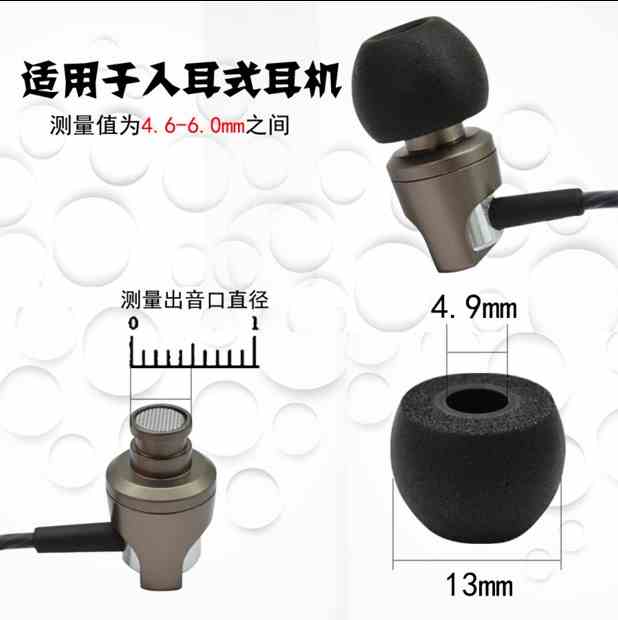 h5 BO耳机慢回弹海绵耳塞C套记忆棉潜99耳机配件T400/T500降噪|ruв категории Цифровые аксессуары, MP3/Mp4 аксессуары, наушники - от Buy2taobao.com для оказания профессиональной услуги покупки агента Taobao