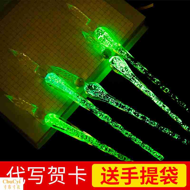 学生用手工玻璃笔蘸水笔套装夜光笔架礼盒复古水晶钢笔墨水荧光笔在类目 电子词典/电纸书/文化用品, 笔类/书写工具, 其它功能笔中 - 来自Buy2taobao.com提供专业的淘宝代购服务