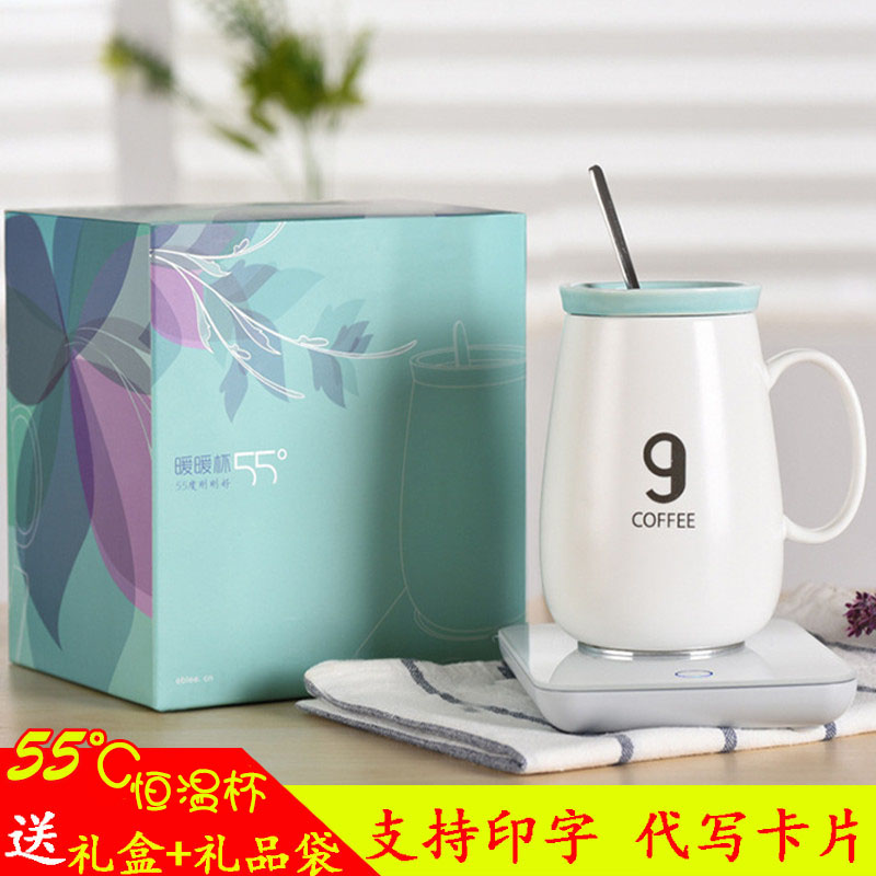 热神器55℃度底座电热暖暖杯自动恒温牛奶加咖啡保温暖杯垫马克杯在类目 餐饮具, 杯子/水杯/水壶, 马克杯中 - 来自Buy2taobao.com提供专业的淘宝代购服务