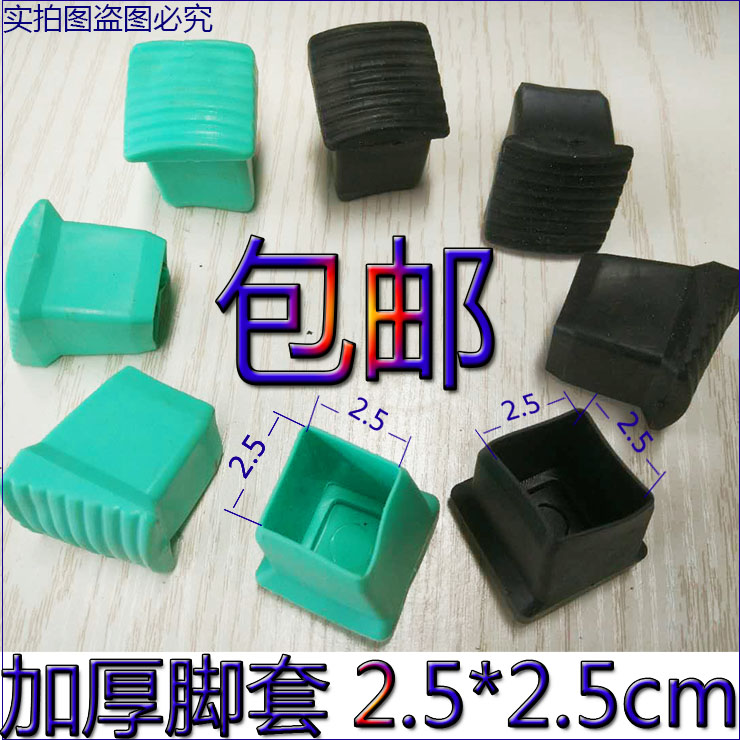 地板红色脚垫梯子脚手架马凳合页家用梯方管黄色内塞家用五金工具在类目 居家日用, 家用五金工具, 家用梯中 - 来自Buy2taobao.com提供专业的淘宝代购服务