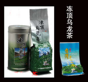  台湾冻顶乌龙茶 8克/泡 试用装（68元/150克）