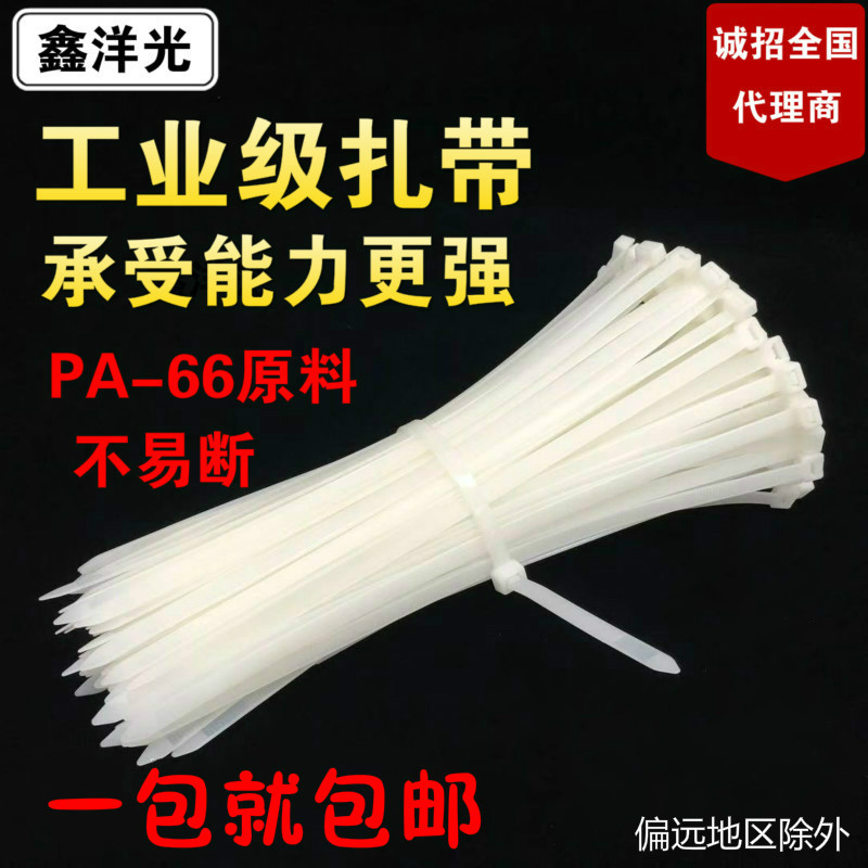 5X250 White Black Plastic Self locking Xin Yang Nylon cable ties Seals Plastic buckle Ties Belt linein the Office Equipment/Consumables/Related Services , Rope/Ties/Office Wire , Cable ties category - from Buy2taobao.com to provide professional Taobao agent buy service