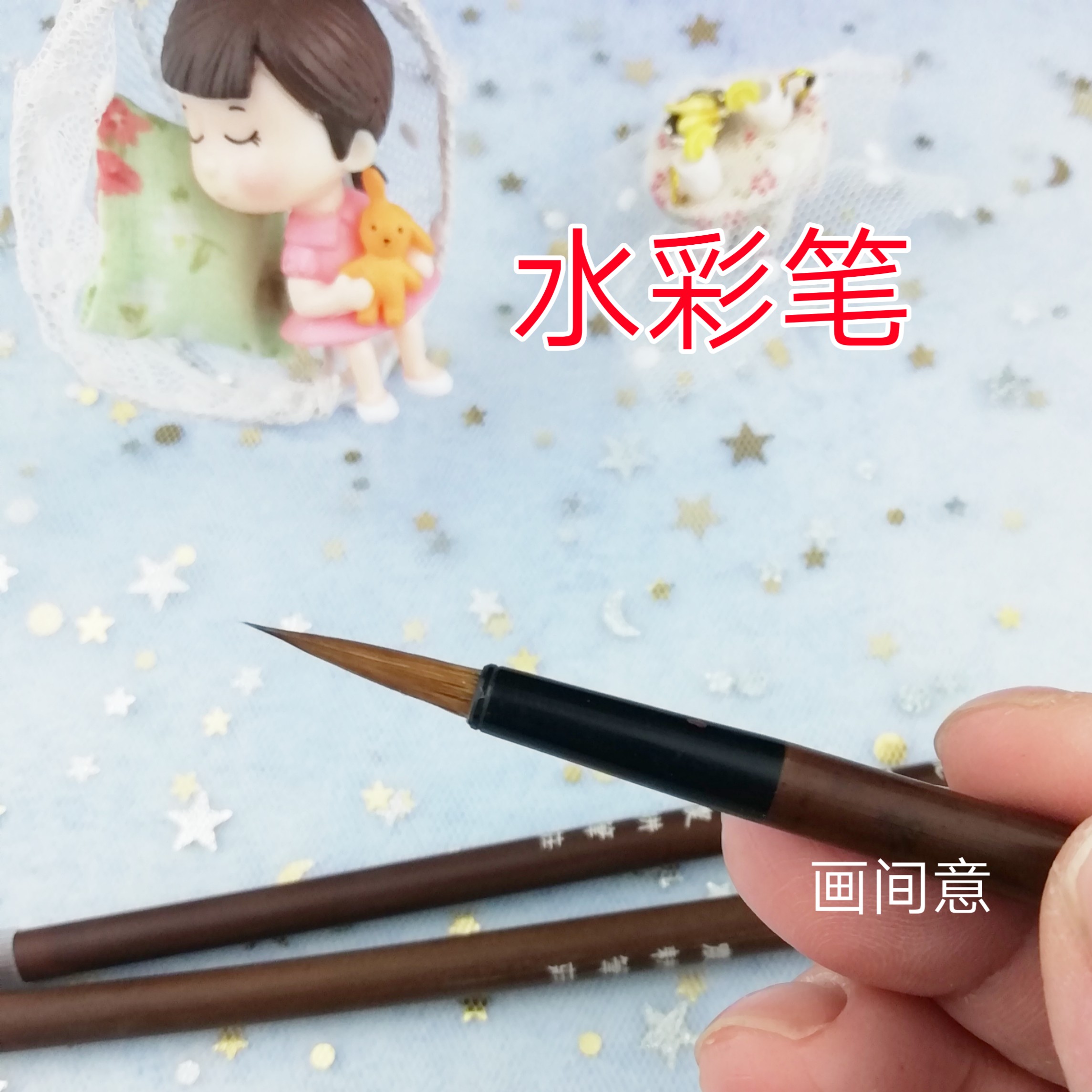 邹氏农耕笔庄四号工笔画笔水彩勾线毛笔细头中国画笔毛笔狼毫|ruв категории электронный словарь/электрический бумажных книг/канцелярские принадлежности, рисовальный прибор/живописи материалов/каллиграфия товаров, акварель - от Buy2taobao.com для оказания профессиональной услуги покупки агента Taobao