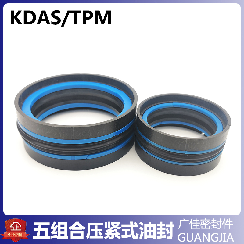 KDAS型五组合活塞 110 85/92/96 115 90/97 35.1 29.7 油封大全在类目 五金/工具, 机械五金, 密封件中 - 来自Buy2taobao.com提供专业的淘宝代购服务