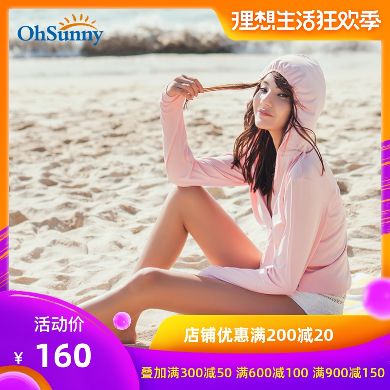 ohsunny Sunscreen coat ultraviolet-proof Thin section ventilation outdoors motion Sandy beach lovers Skin clothingin the Outdoor/Mountaineer/Camping/Travel Goods , Outdoor clothing , Outdoor sports coat category - from Buy2taobao.com to provide professional Taobao agent buy service