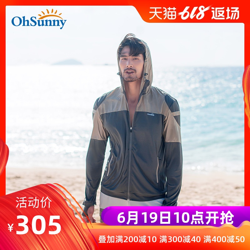 ohsunny男士皮肤衣夏季轻薄透气防紫外线户外运动护颈连帽防晒衣|ruв категории открытый/альпинизм/в поход/Поездки товаров, открытый одежды, движение открытый ветровка - от Buy2taobao.com для оказания профессиональной услуги покупки агента Taobao