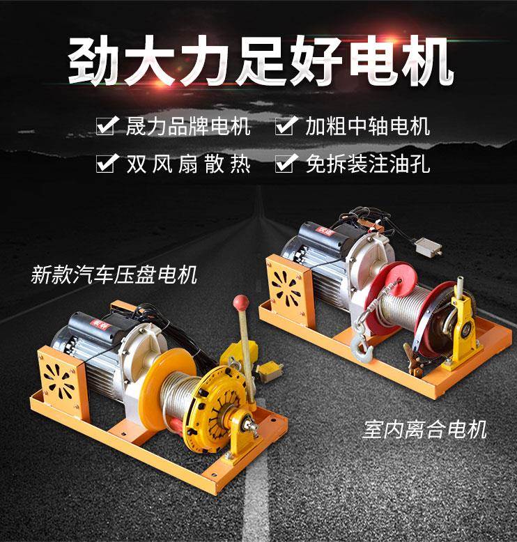 掉机 小吊机 装修起重室内吊运机 建筑起重220小形吊机 家用 小型|ruв категории оборудование/инструменты, гидравлический/подъемный механизм, подъемный механизм, Другие подъемные средства - от Buy2taobao.com для оказания профессиональной услуги покупки агента Taobao