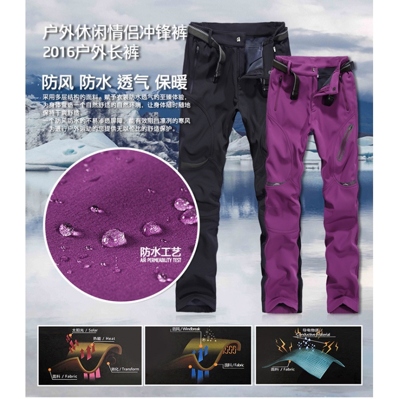 新款情侶軟殼沖鋒褲男女式加絨加厚大碼防風戶外登山褲騎行褲在類目 童裝/嬰兒裝/親子裝, 兒童戶外服, 兒童軟殼褲中 - 來自Buy2taobao.com提供專業的淘寶代購服務
