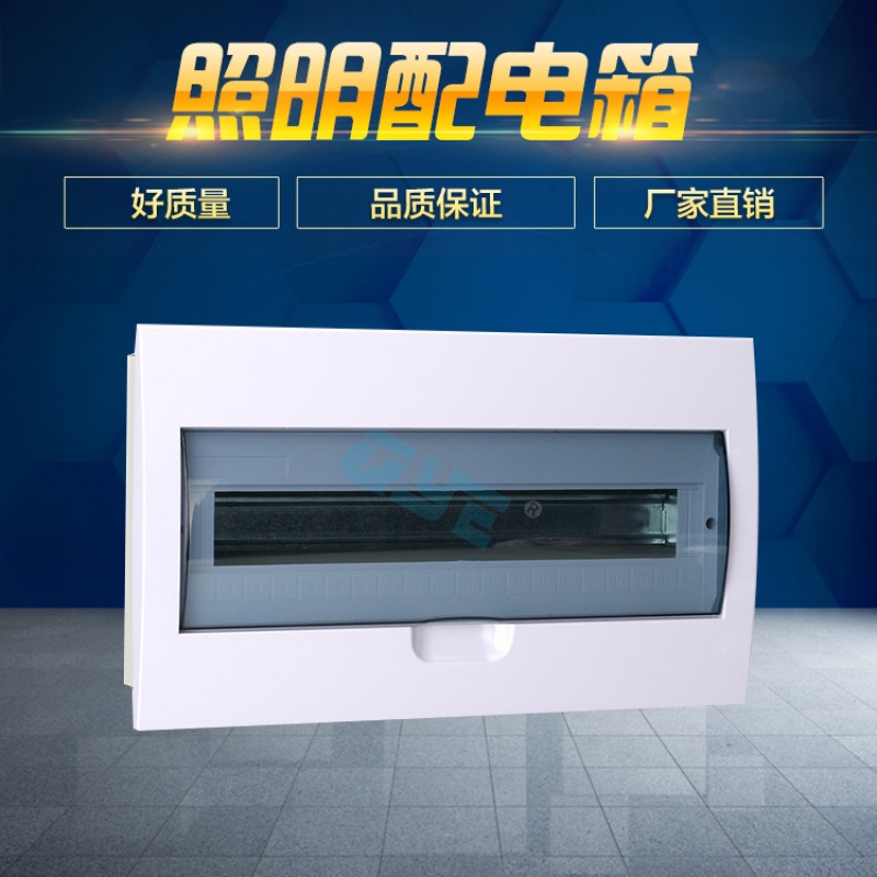 空气开关梅兰系列强电箱 20回路家用照明暗装布线箱|ruв категории домашний ткань, пылезащитный защитного покрытия, переключатель рукав - от Buy2taobao.com для оказания профессиональной услуги покупки агента Taobao