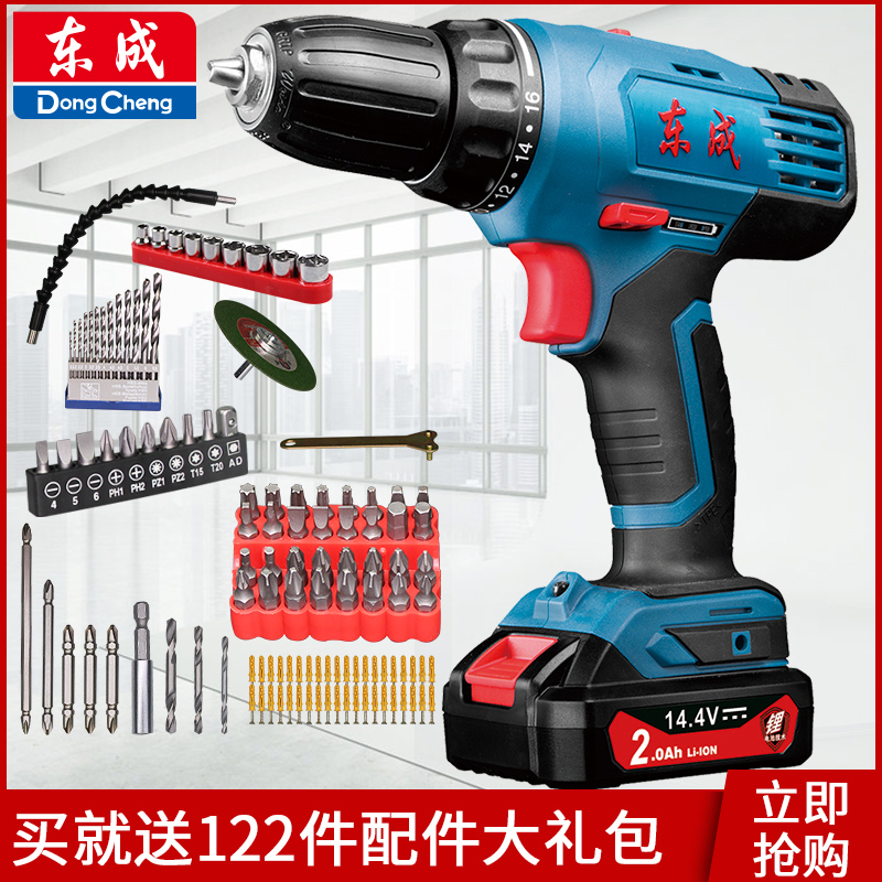 Tung Shing charge Hand drill Lithium Drill Electric Screwdriver bolt driver suit 12V Two-speed 14.4V multi-function Pistol drillin the Hardware/Tool , Power Tools , Drill category - from Buy2taobao.com to provide professional Taobao agent buy service