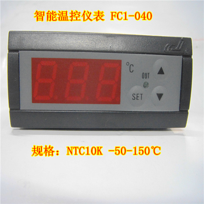 智能溫控制器 數顯溫控器 FC1-040 -50-150度溫控儀制冷控制儀表在類目 五金/工具, 儀器儀表, 溫控儀中 - 來自Buy2taobao.com提供專業的淘寶代購服務